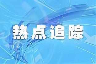 没能延续昨日状态！林书豪背靠背19分6板7助 无奈吞下赛季第二败